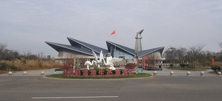 Migratory Bird Sanctuaries China