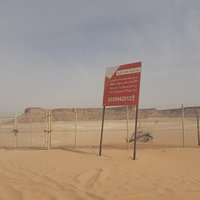 Al-Faw