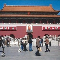 Beijing Central Axis