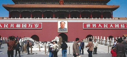 Beijing Central Axis