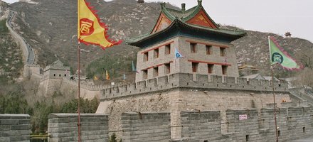 Great Wall