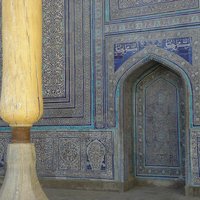 Itchan Kala by Els Slots