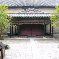 Temple, Mansion and Cemetery of Confucius
