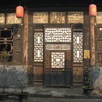 Ping Yao
