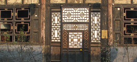 Ping Yao