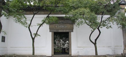 Classical Gardens of Suzhou