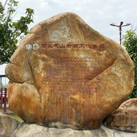 Plaque of Zuojiang Huashan