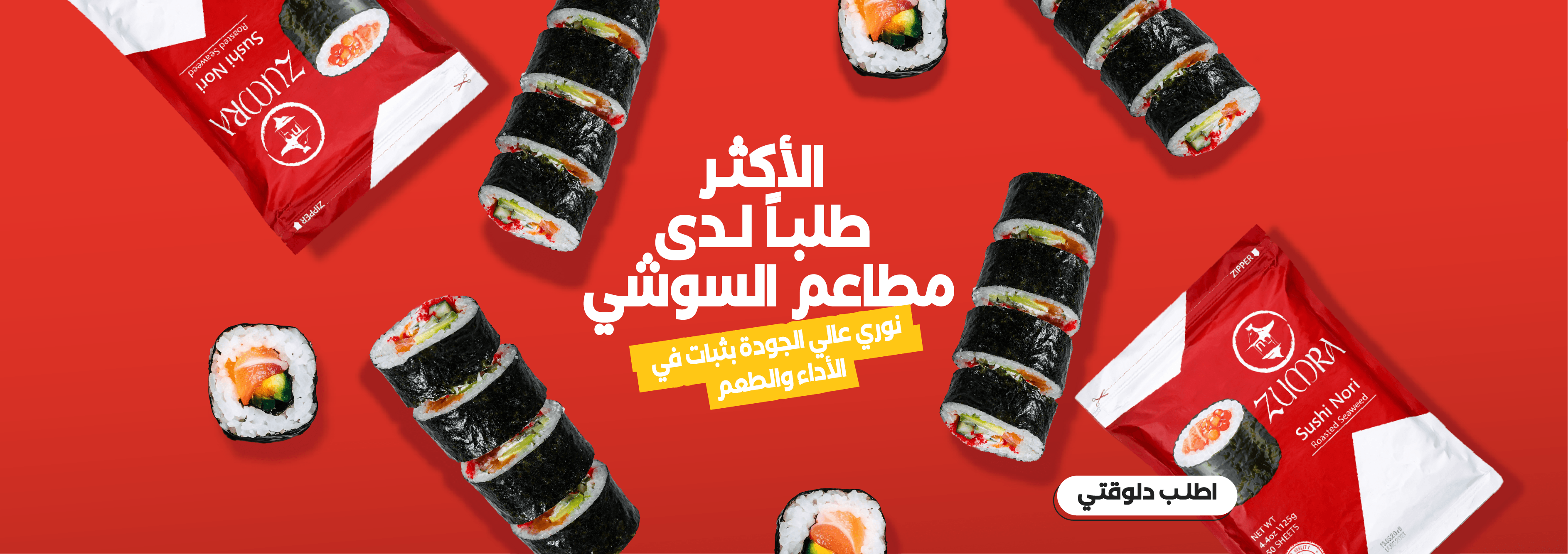Zumra Sushi Nori 